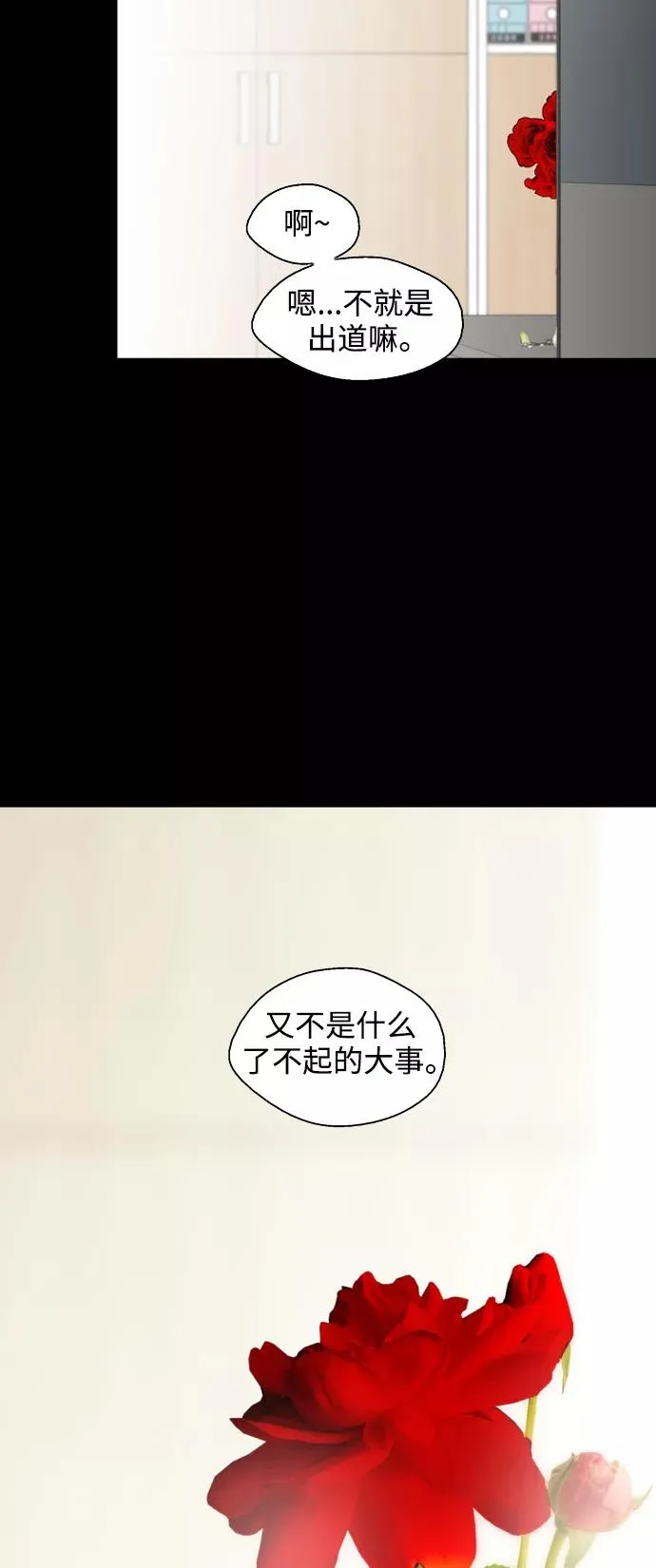 [第97话] 朴室长那个xxx28
