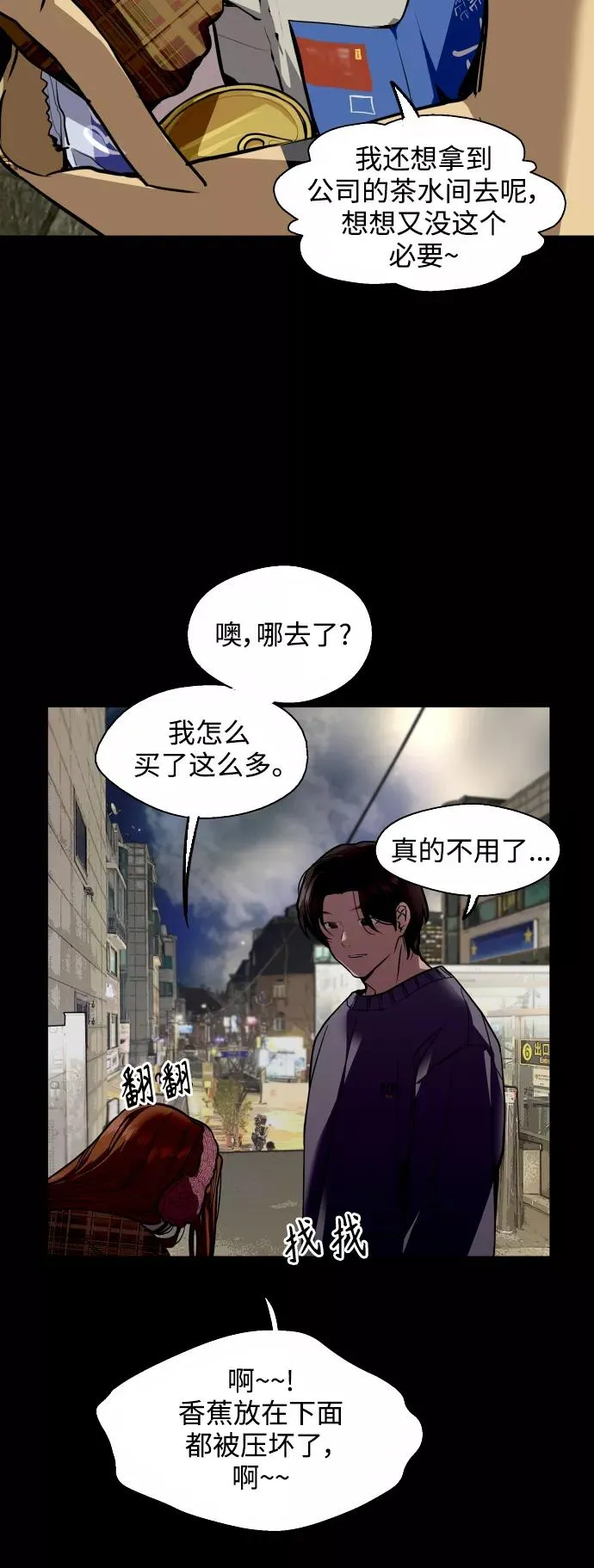 [外传] 000！（2）41