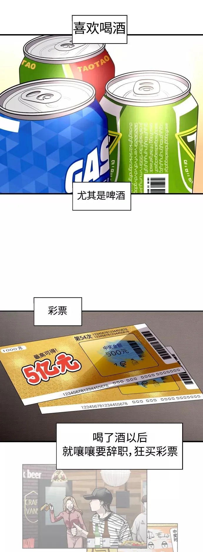 [外传] 000！（5）5