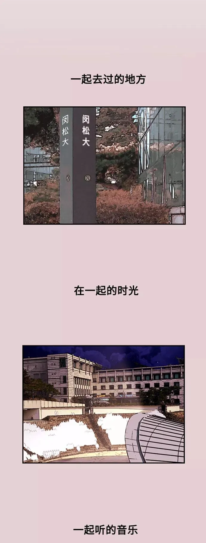[第76话] 明星40