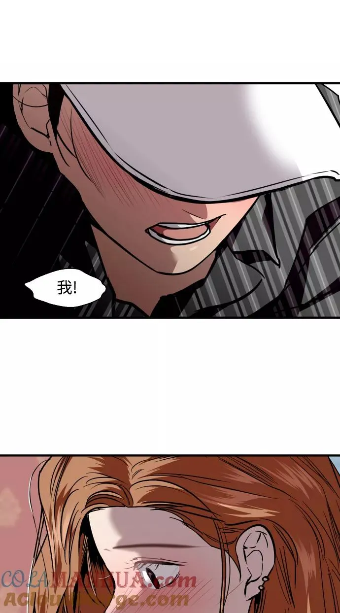 [第105话] 李元俊的酒后真言（3）54