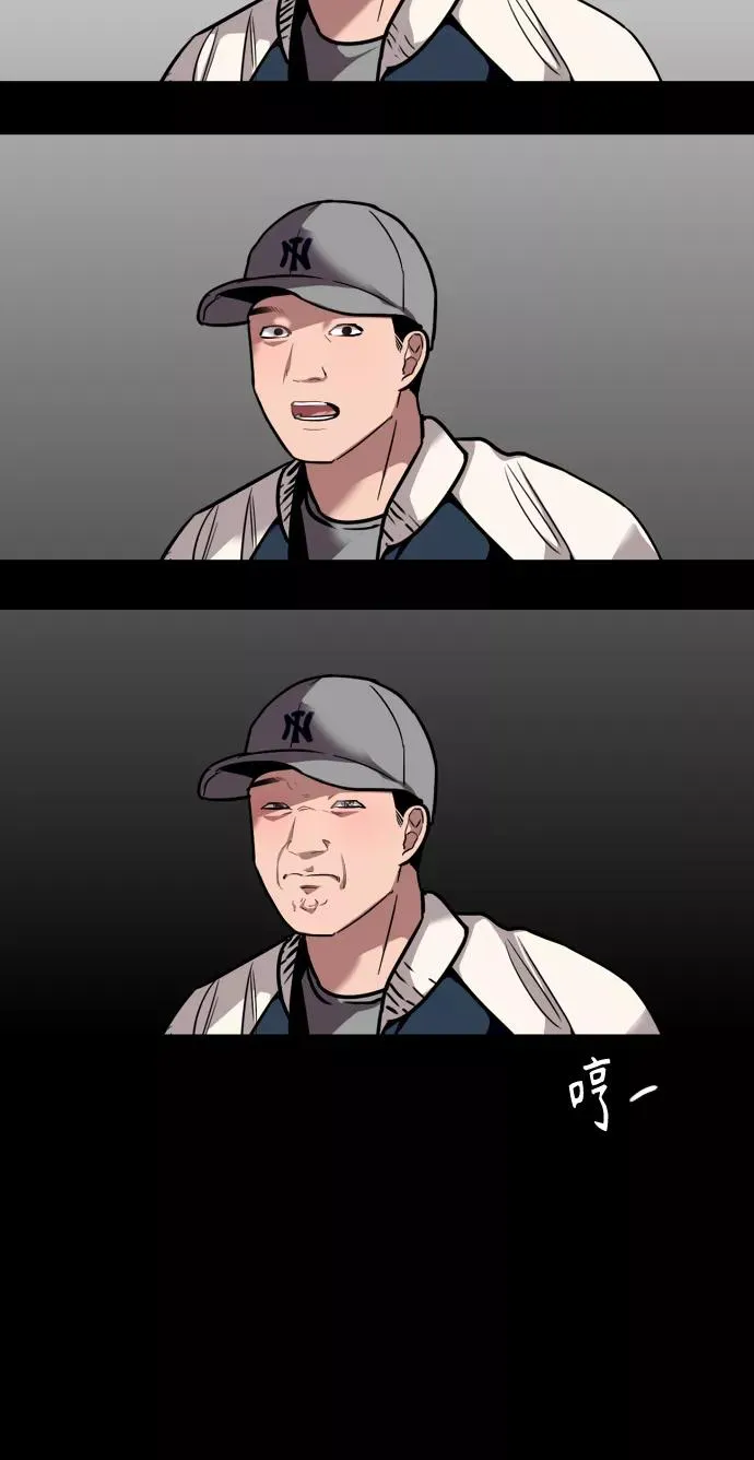 [第106话] 李元俊的酒后真言（4）34