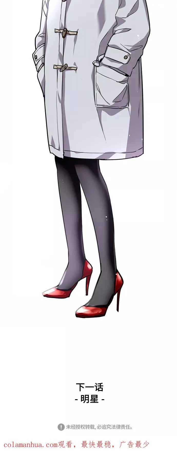 [第75话] 有女朋友了？44