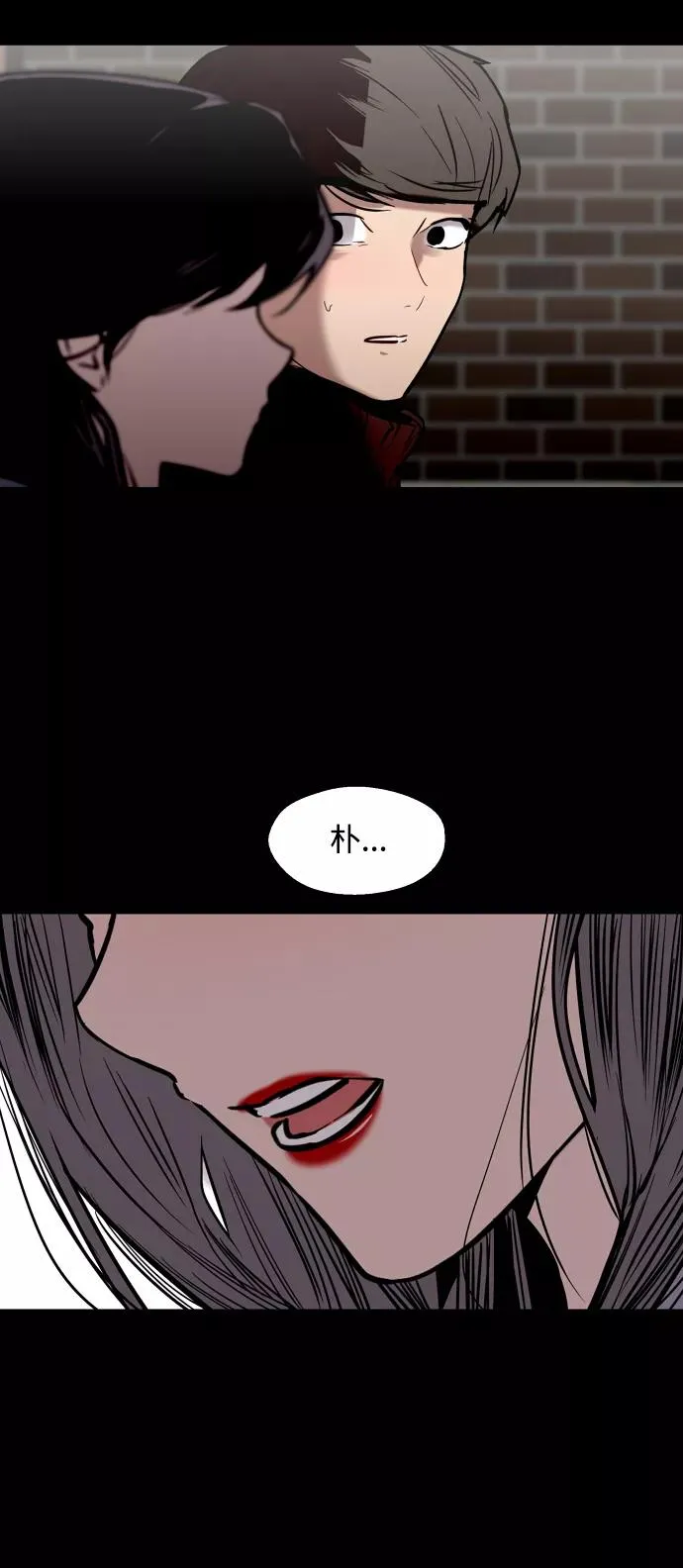 [第103话] 李元俊的酒后真言（1）49