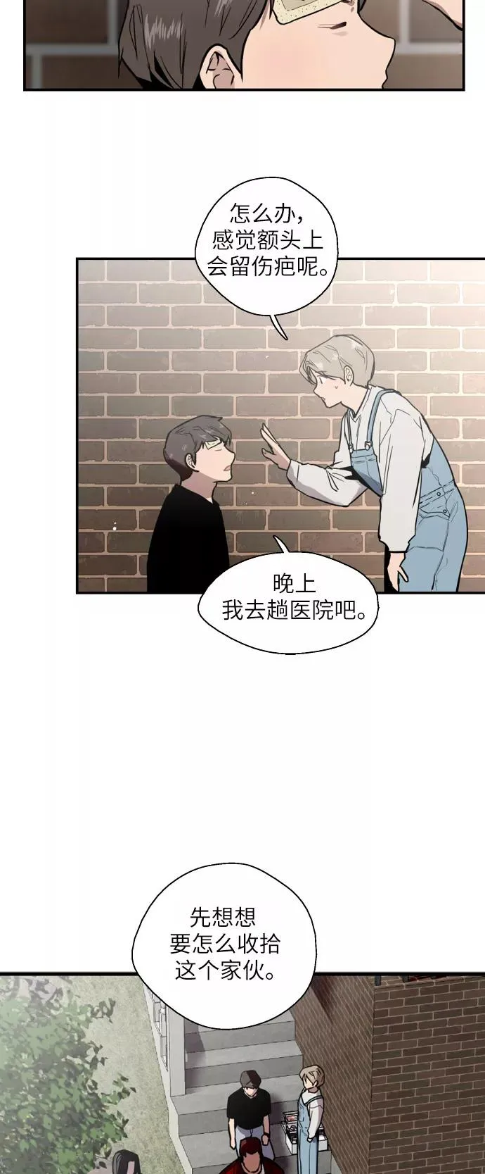 [第35话] 随心所欲8