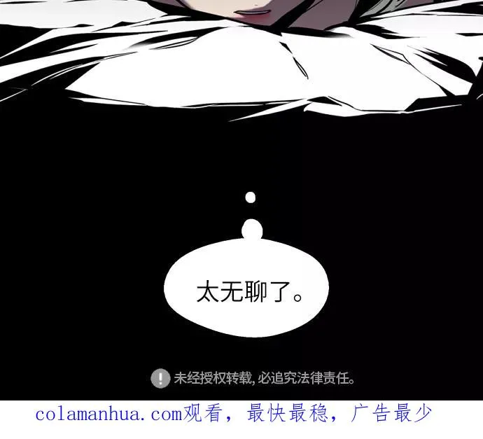 [第11话] 联谊的结果（2）58