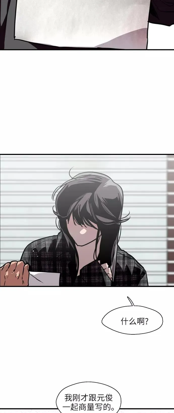 [第71话] 重新见到的世界（3）34