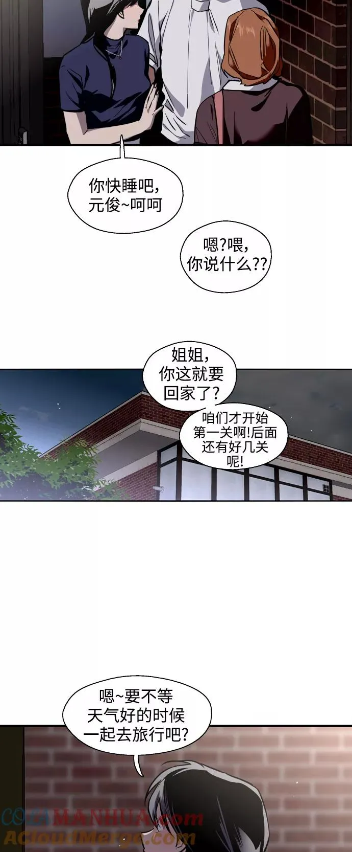 [第65话] 其实12
