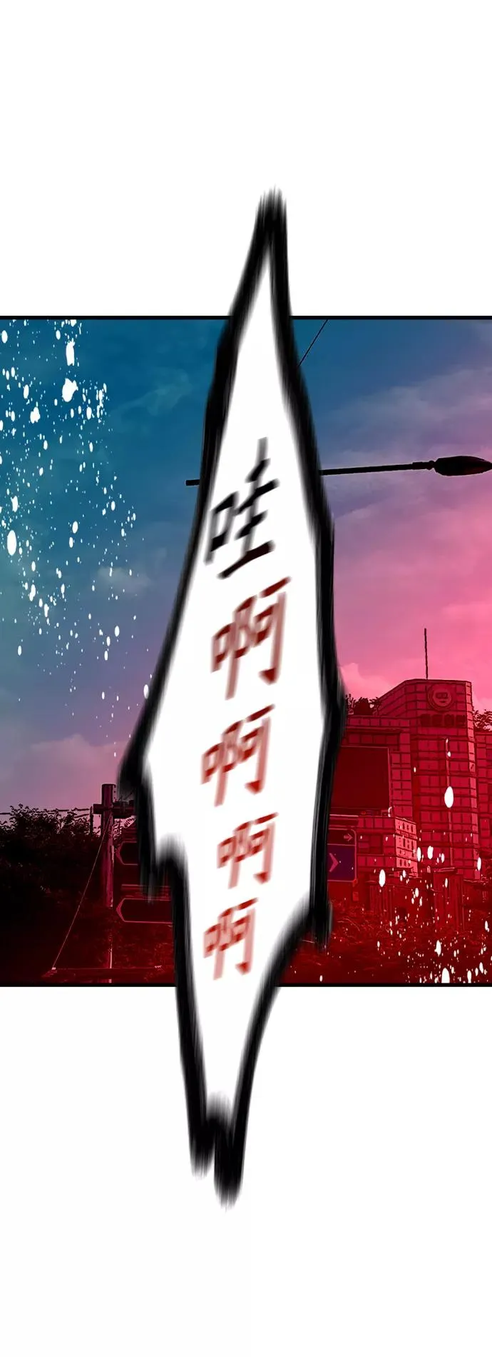 [外传] 000！（8）32