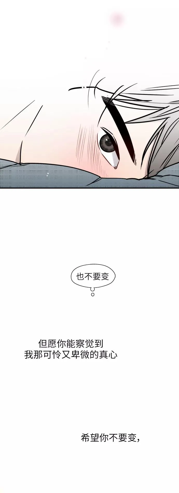 [第17话] 告白（告解）31
