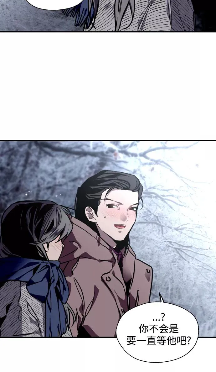 [第88话] 扑通扑通爱情村（3）29