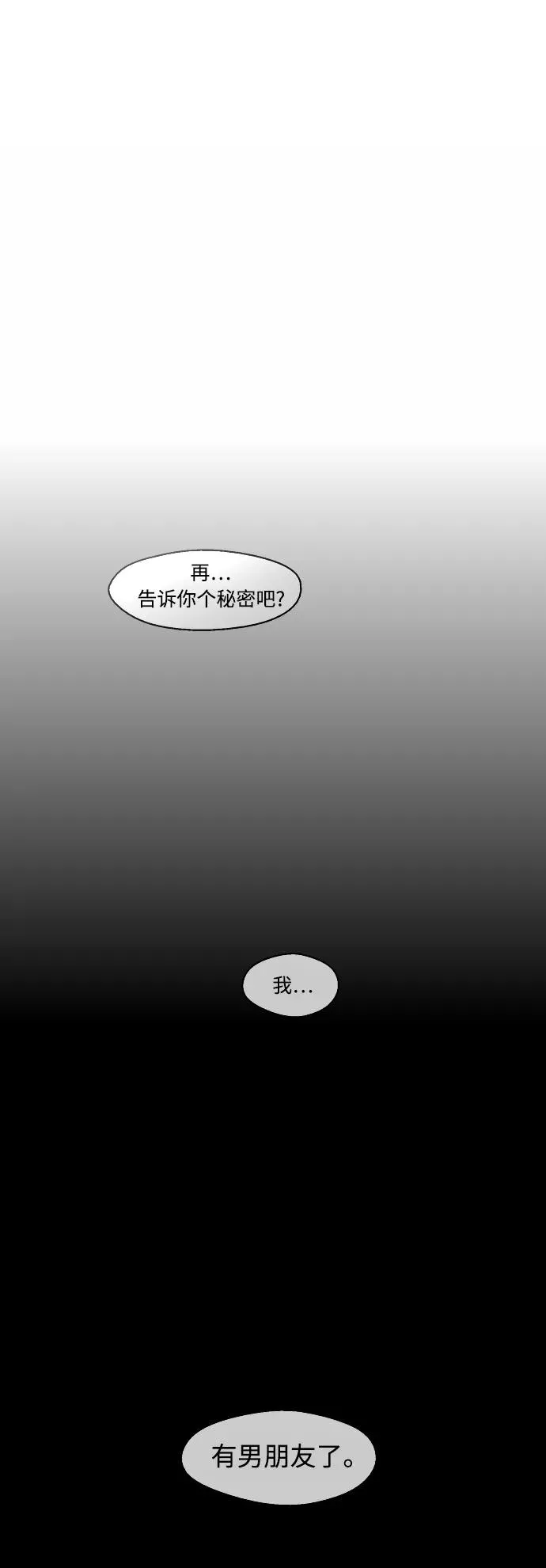 [第131话] 穿透屋顶的OO式结尾5
