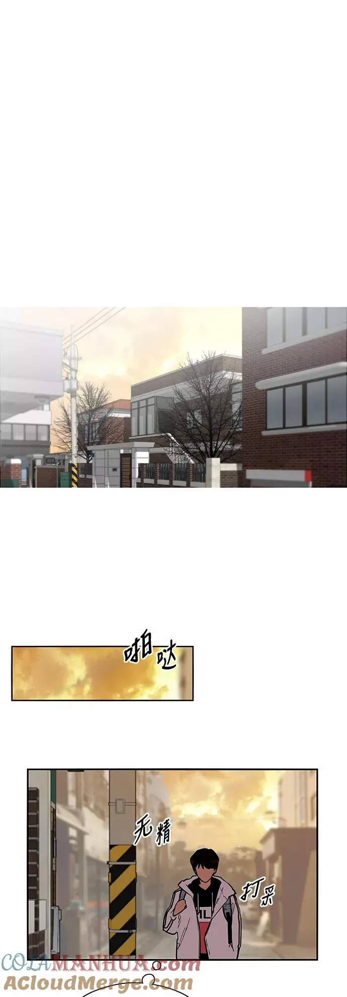 [第3话] 朋友的界限？12