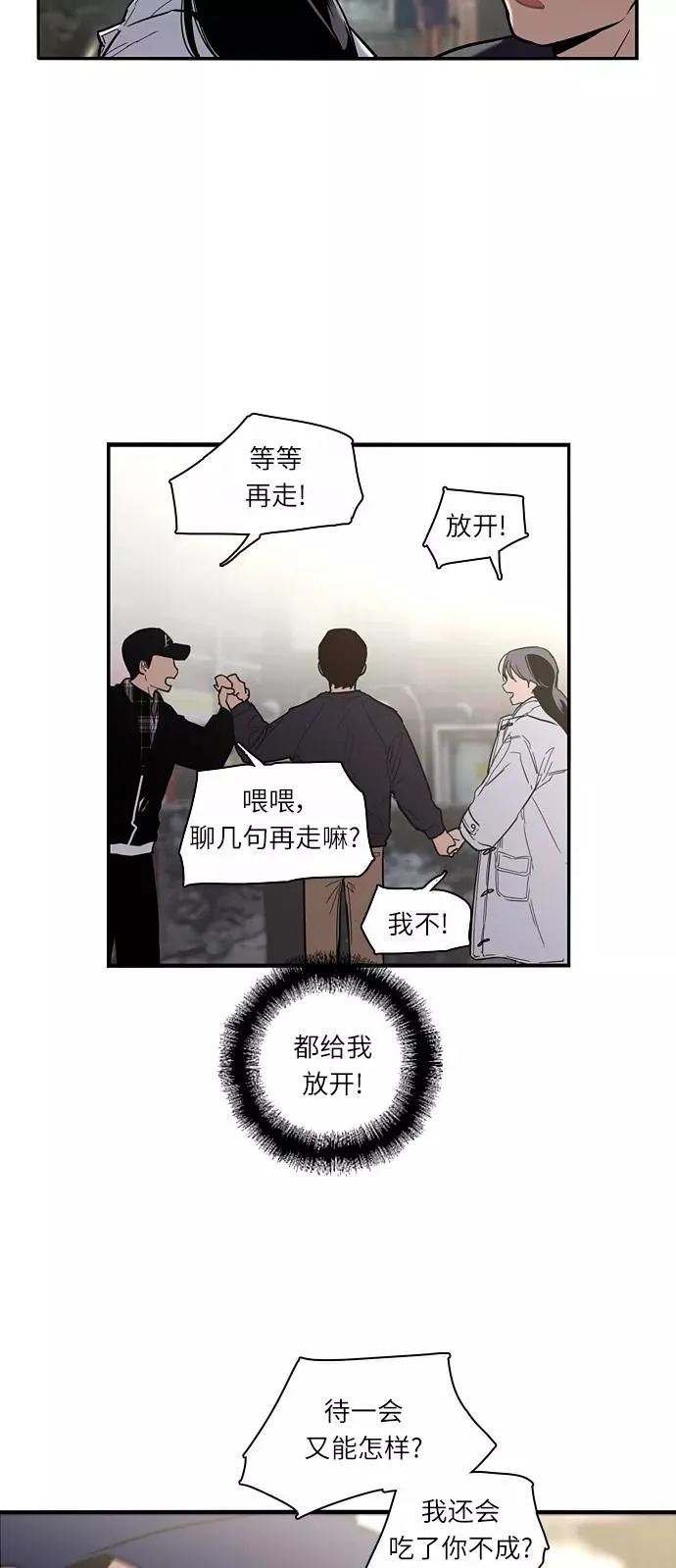 [第4话] 开学趴（1）43