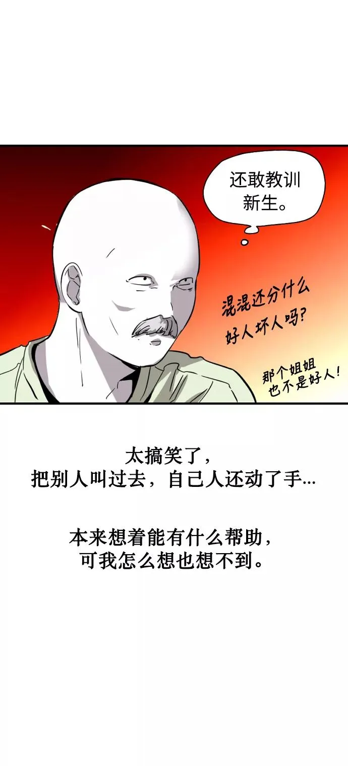 [特别篇] 扑通扑通姐姐列表（1）31