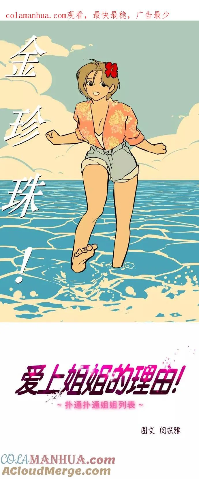 [第51话] 下决心0