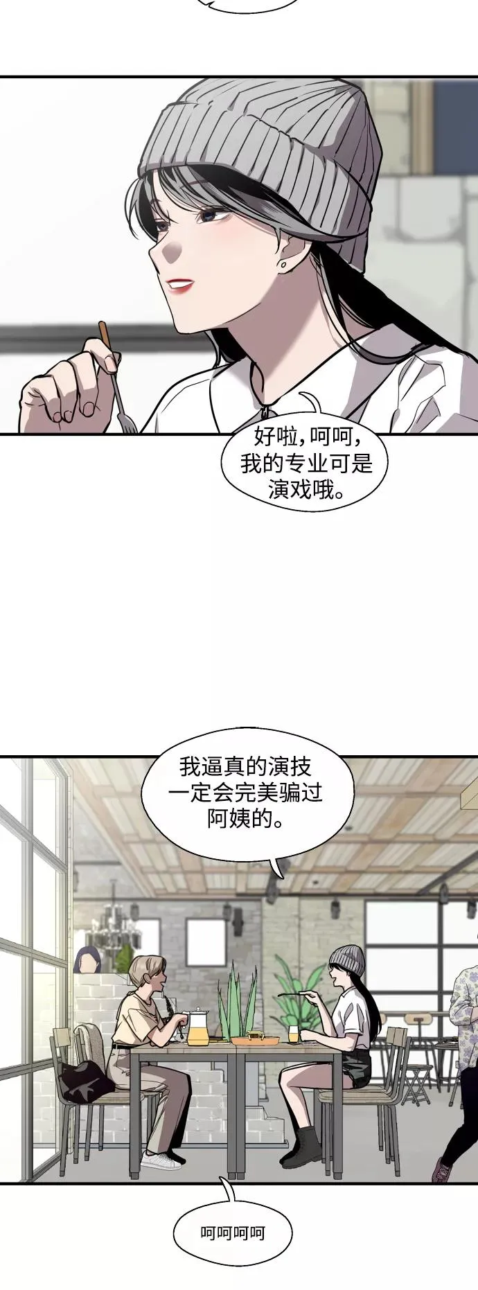 [第66话] 泳装，超露的那种～呵13