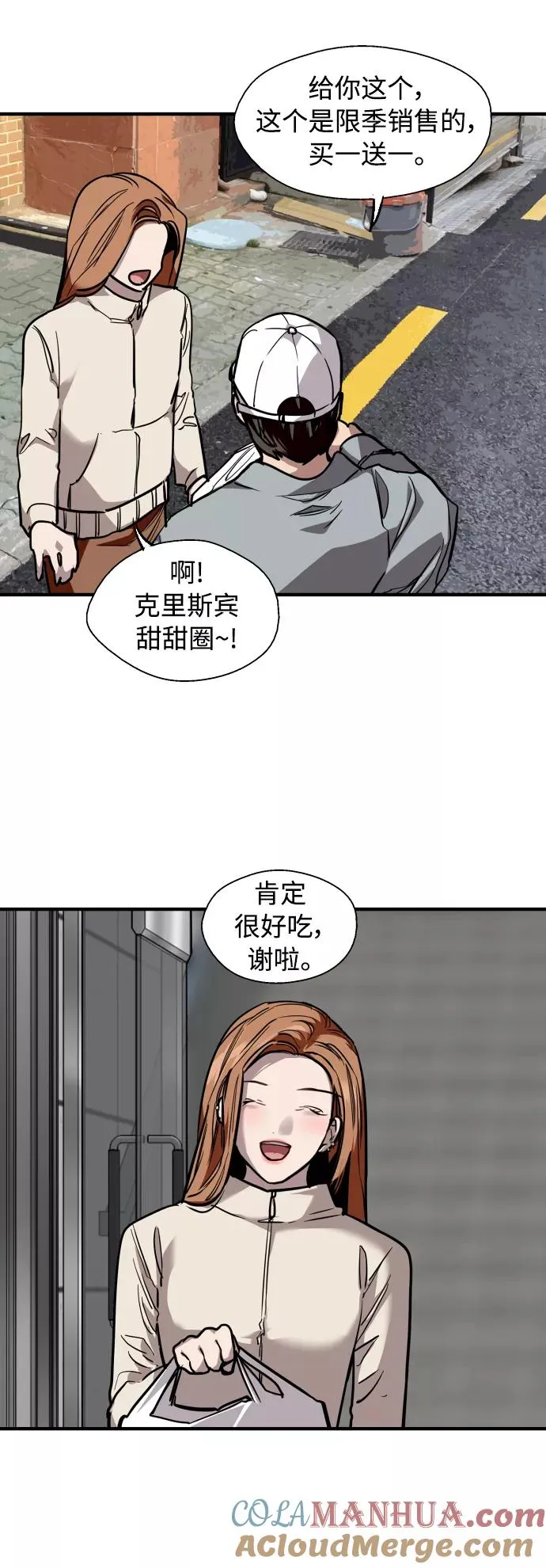 [外传] 000！（4）36