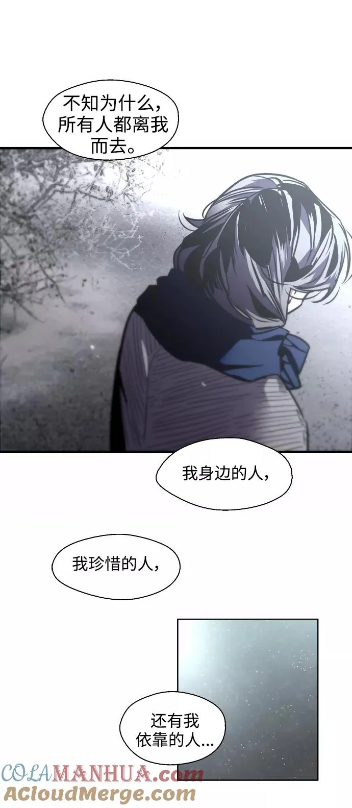 [第89话] 扑通扑通爱情村（4）9