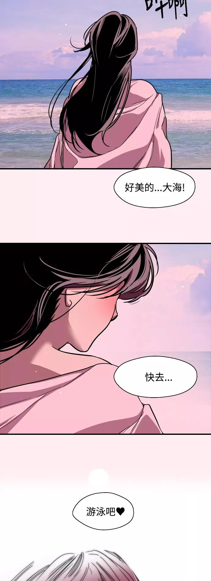 [第66话] 泳装，超露的那种～呵38