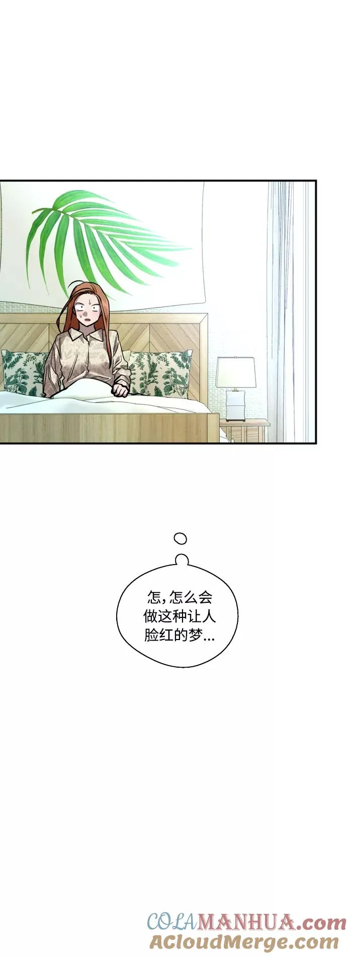 [外传] 000！（8）21