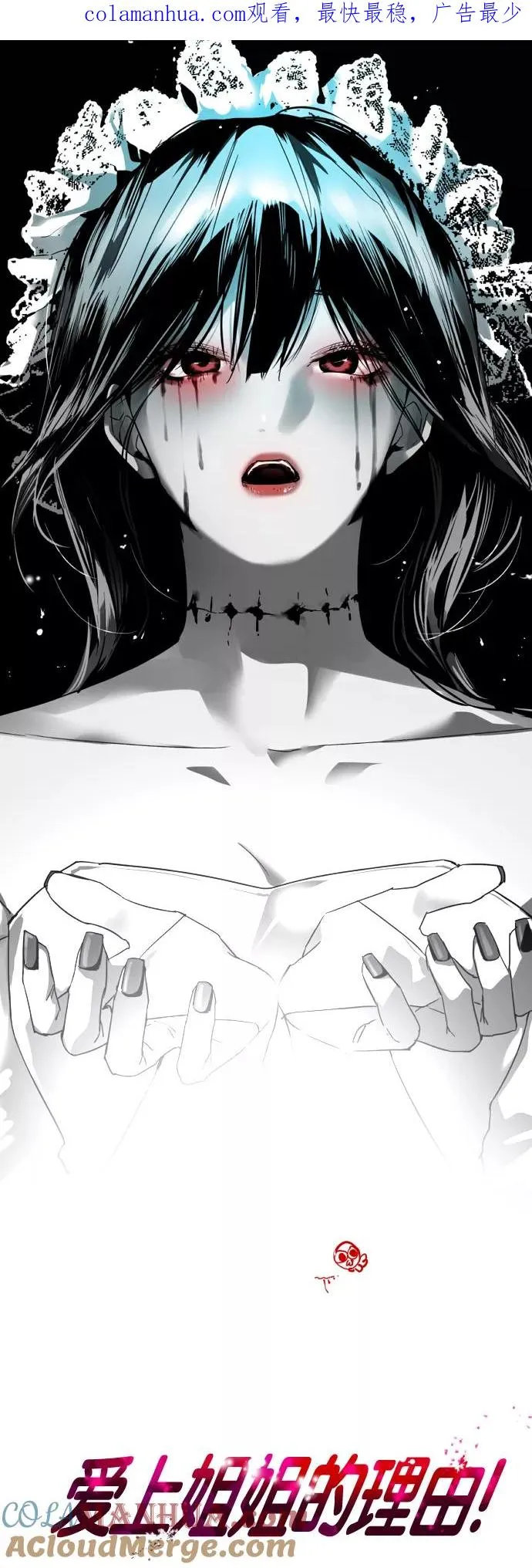[第117话] 漂亮的小老鼠0
