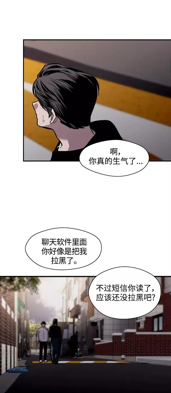 [第96话] 朴室长19