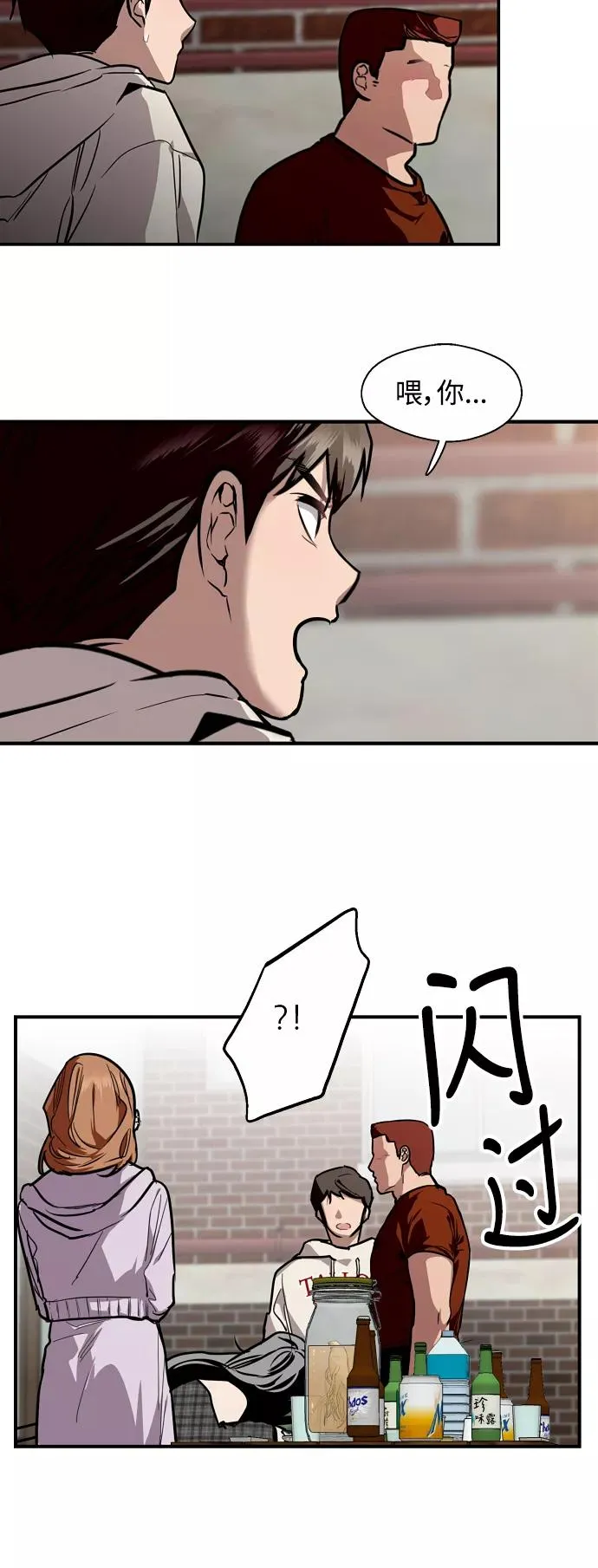 [第71话] 重新见到的世界（3）14