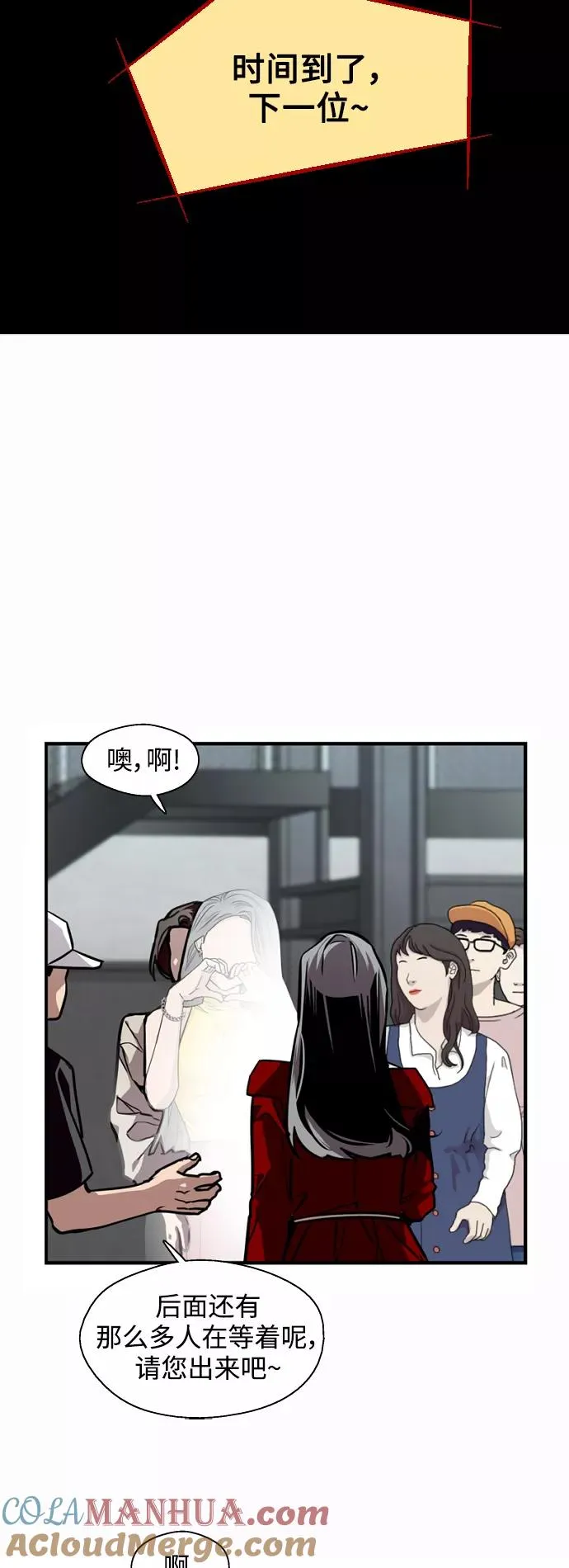 [第112话] 对话16