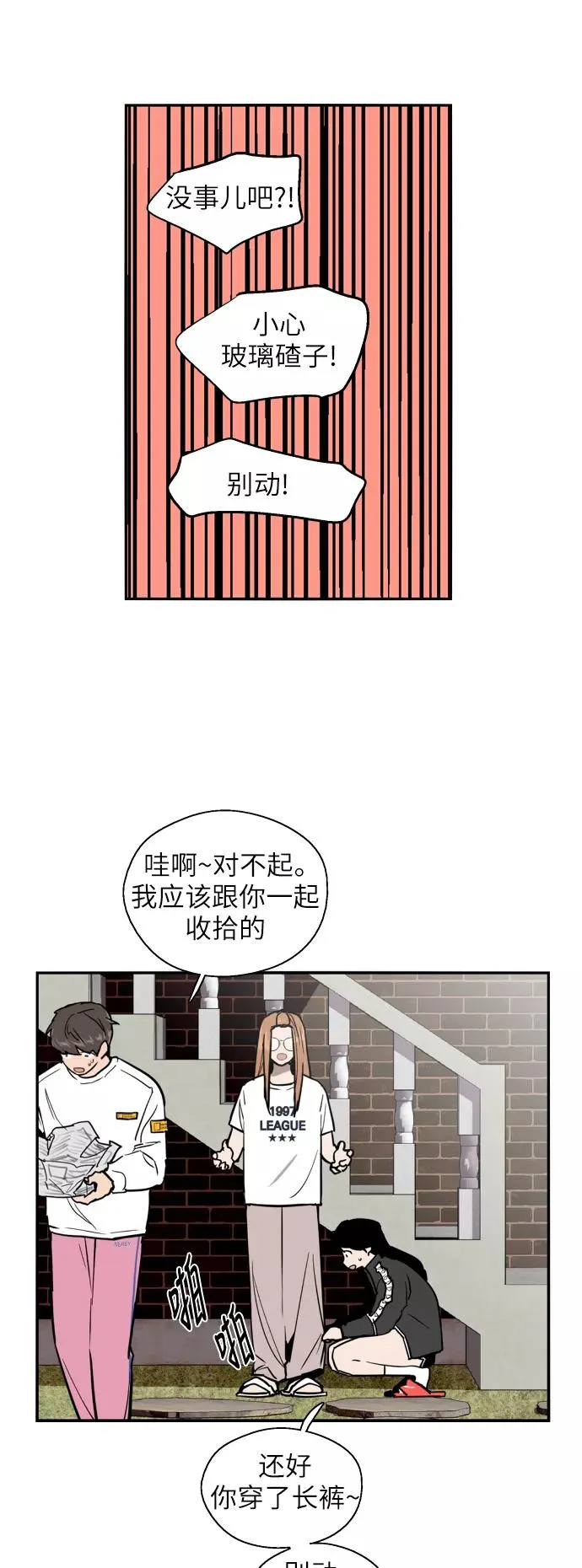 [第21话] 三方会面（4）15