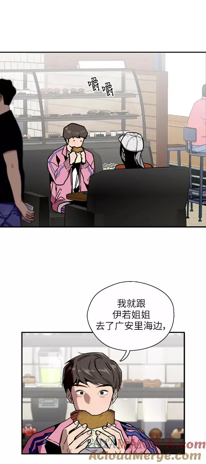 [第42话] 是约会啊（1）12