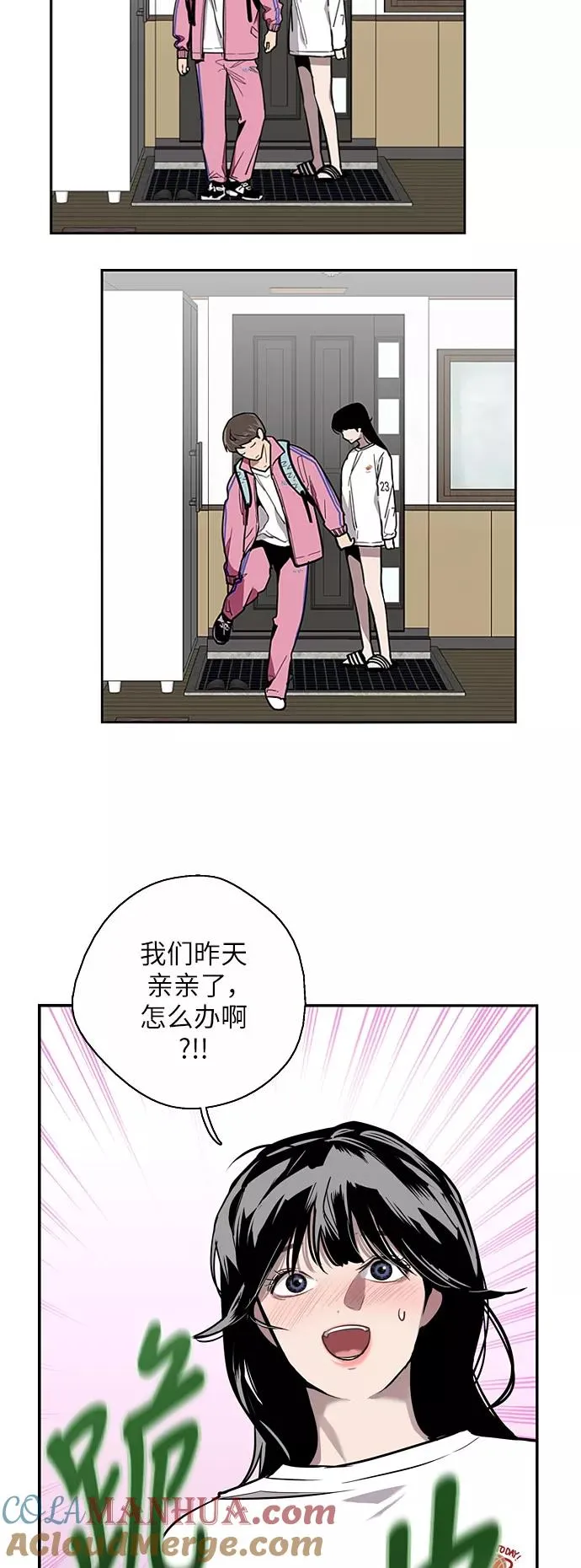 [第15话] 看似正常的雄性3
