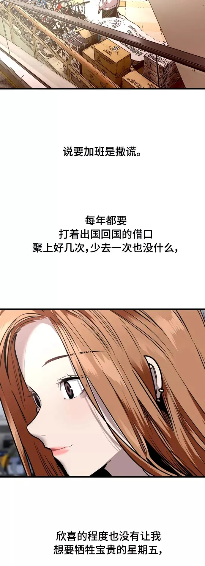 [外传] 000！（8）13