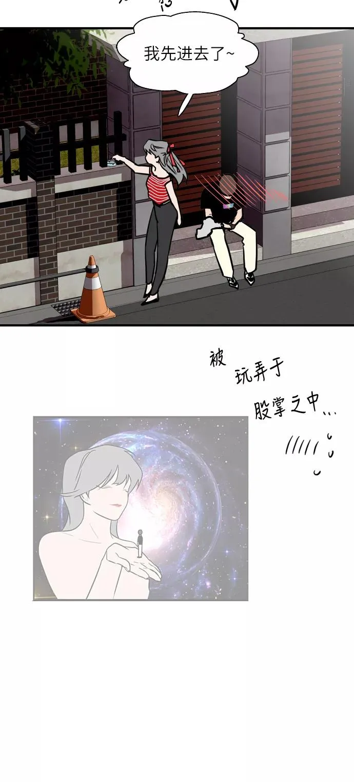 [第51话] 下决心32