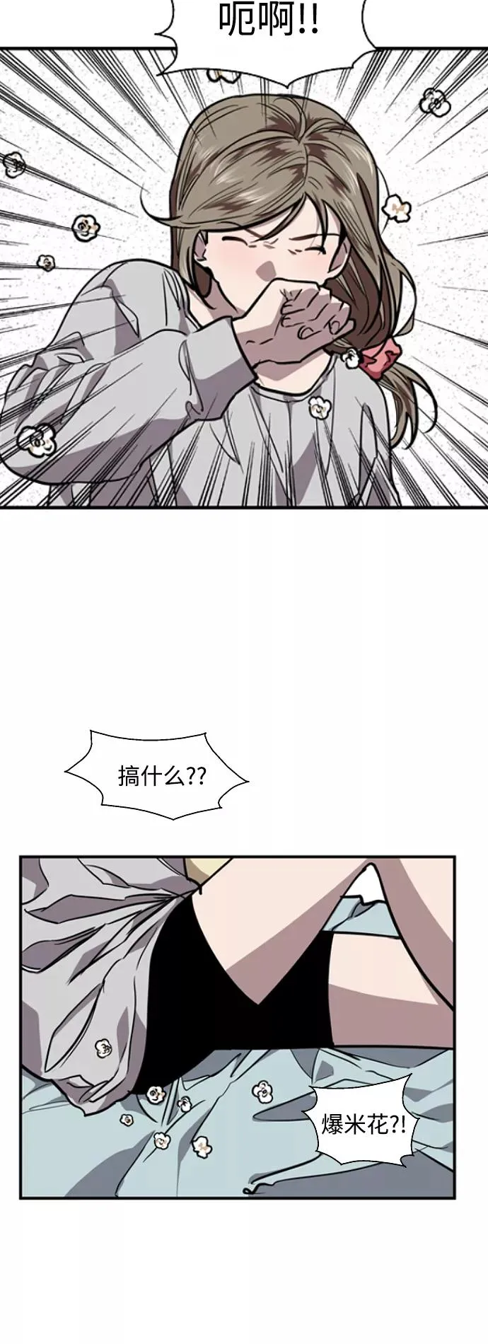 [第94话] 离别（1）37