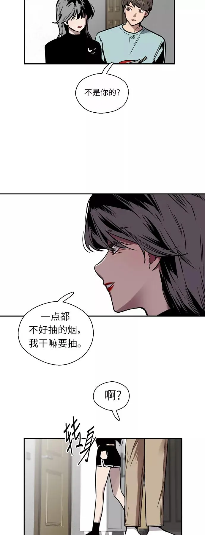 [第7话] 成为恋人，一个月足够了23