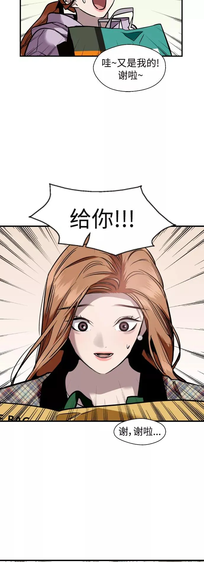 [外传] 000！（7）31