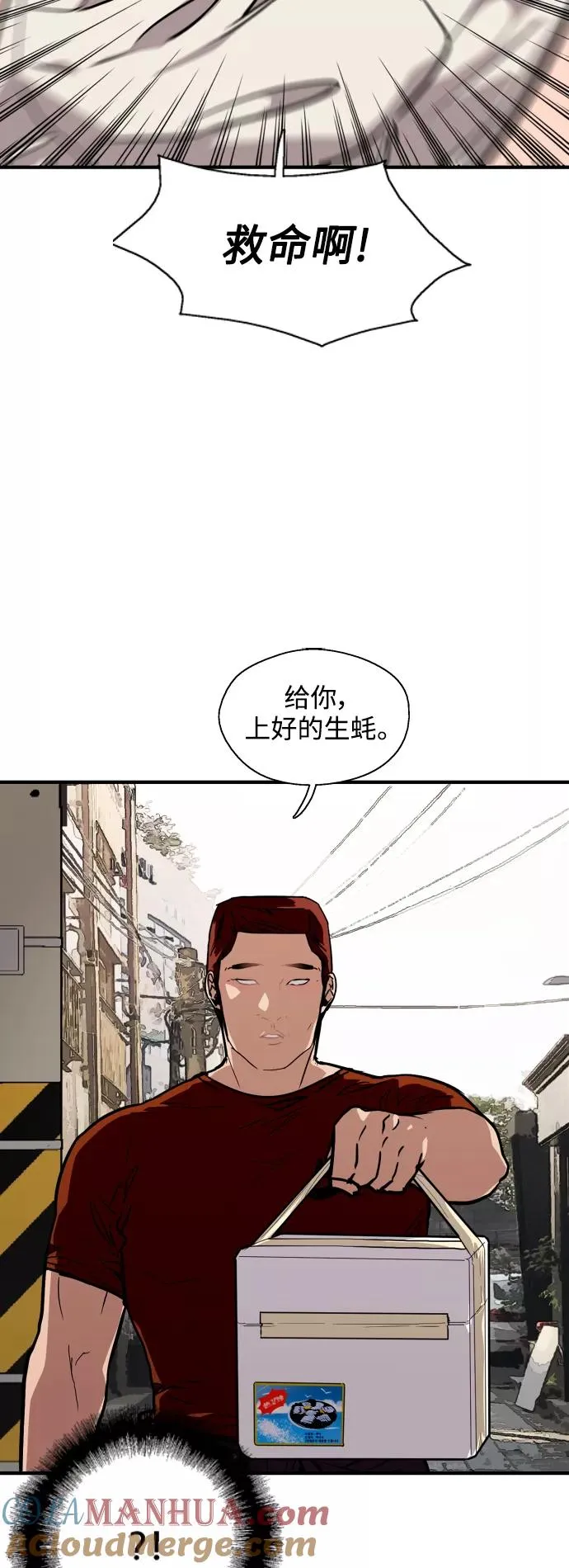 [第69话] 重新见到的世界（1）27