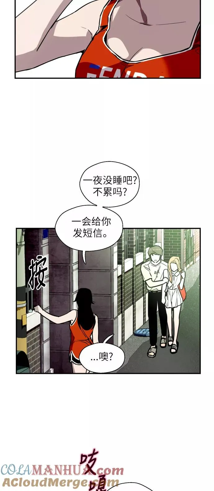 [第42话] 是约会啊（1）3