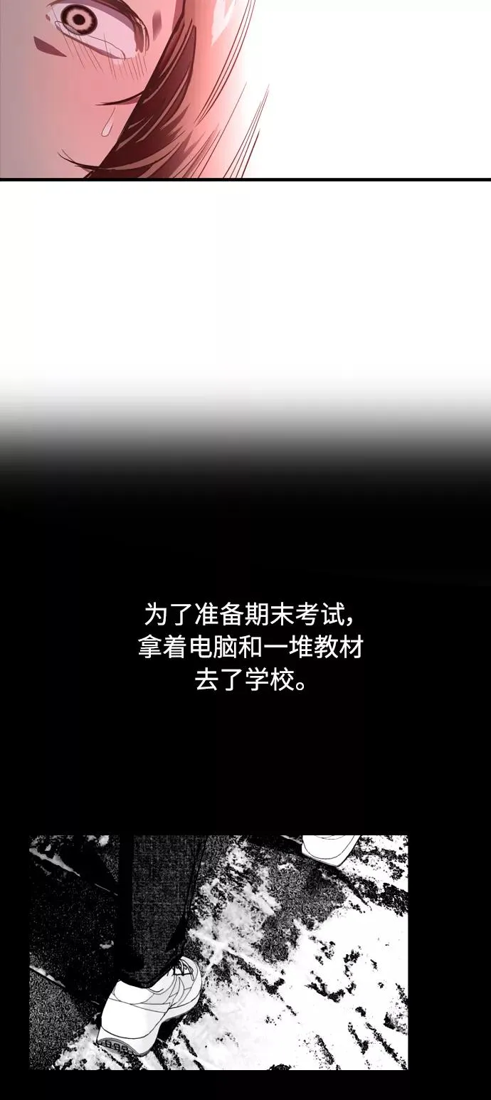 [第82话] 这可是第一个圣诞节44