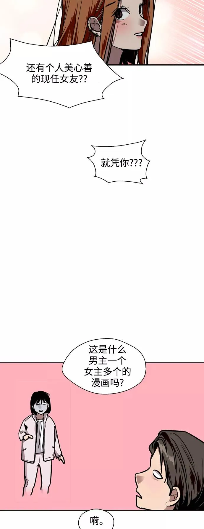 结语46