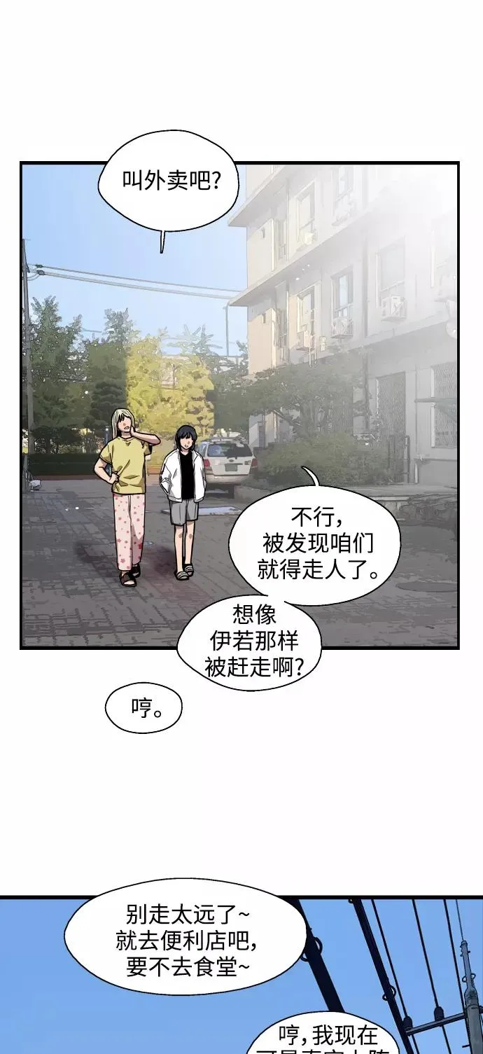 [第63话] 万事俱备26
