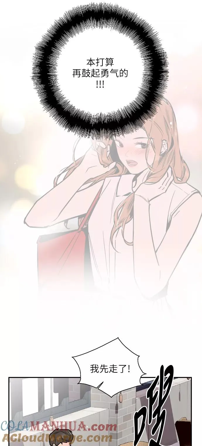 [第51话] 下决心12
