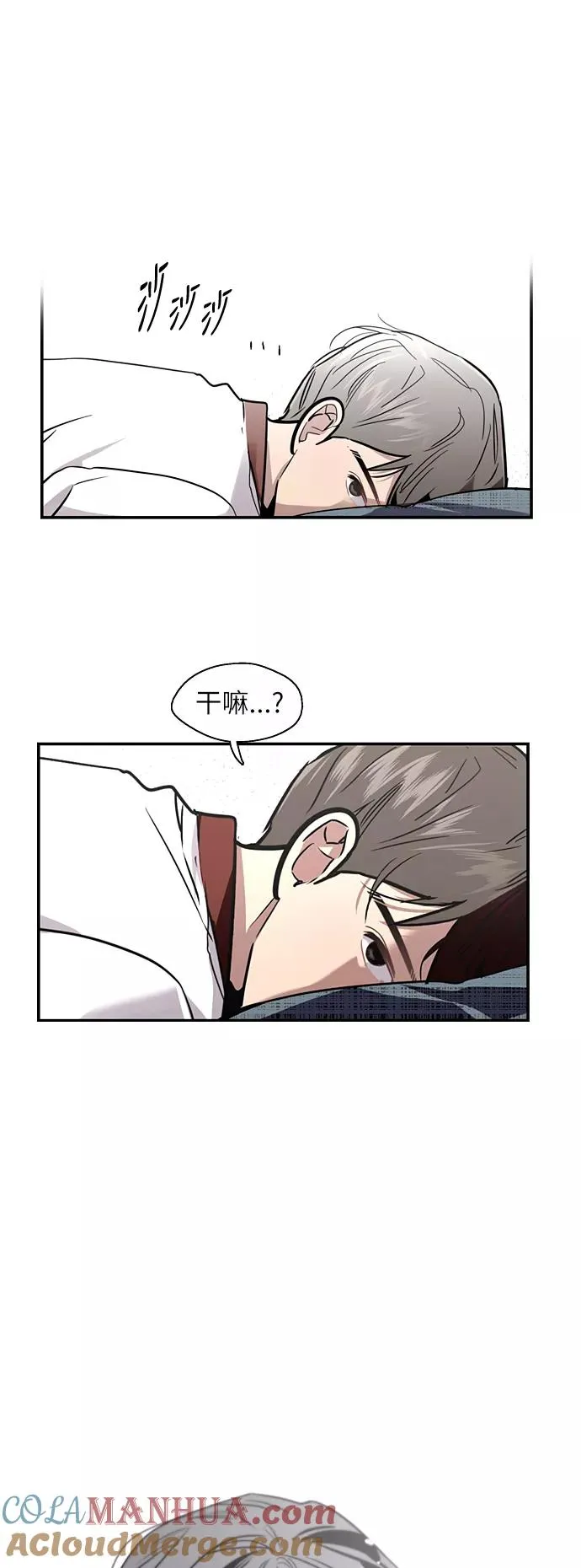 [第17话] 告白（告解）28