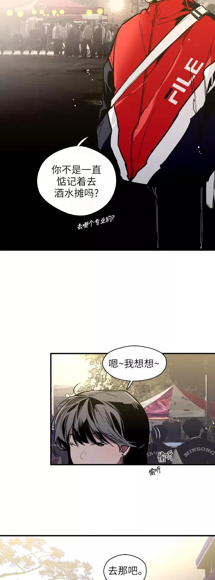 [第27话] 大学校庆（晚上的约会）2