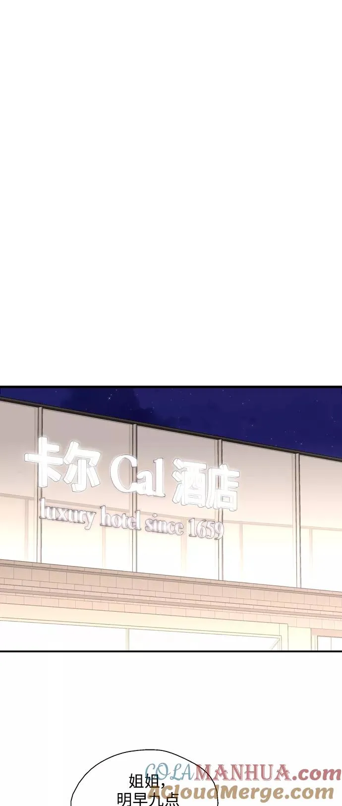 [第126话] 请我吃饭40