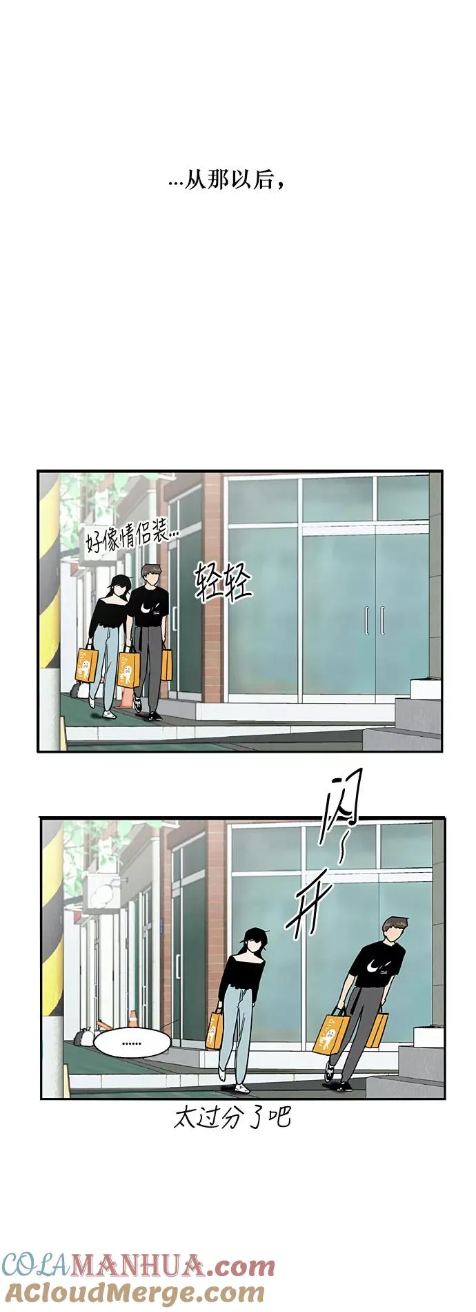 [第32话] 一攻一防12
