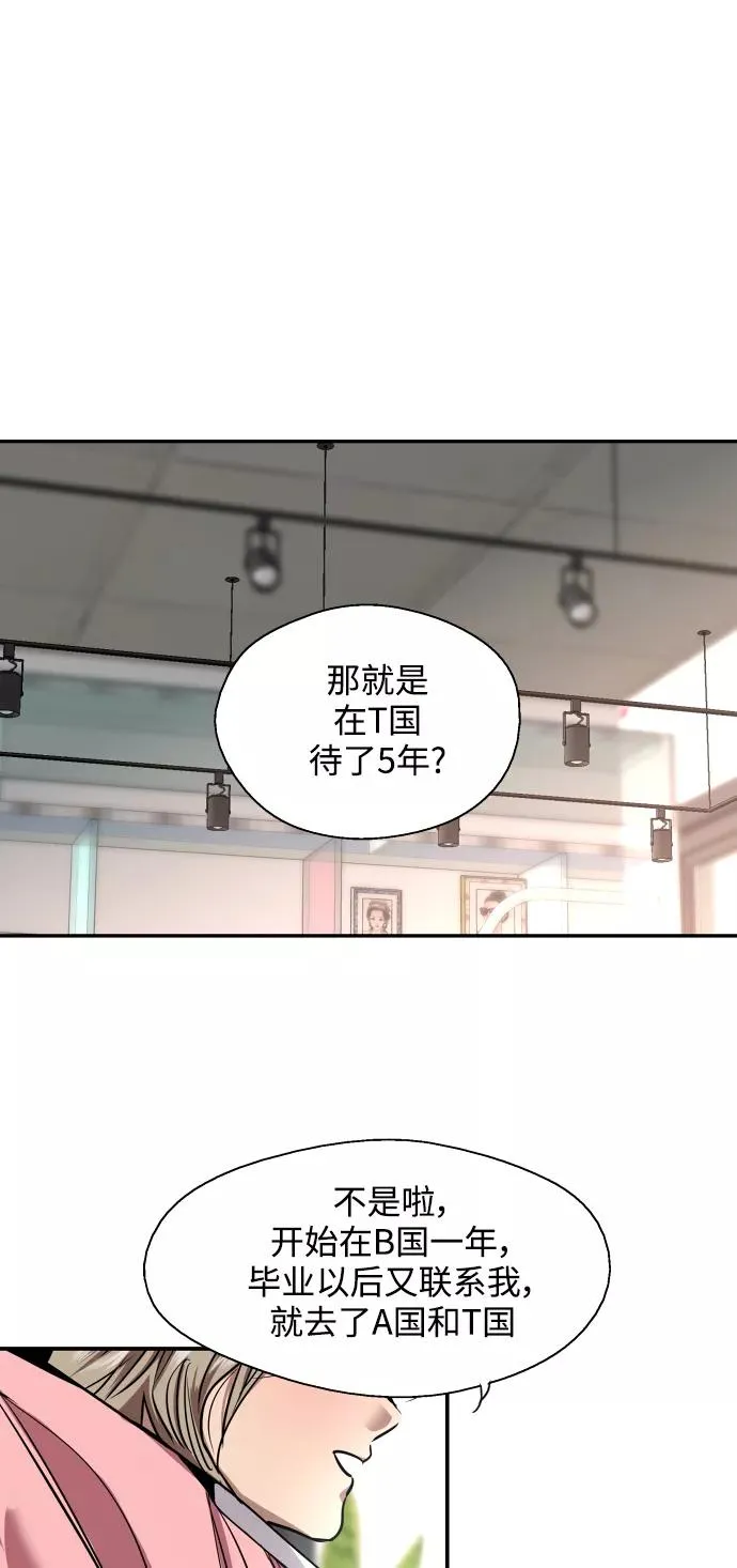 [第101话] years later（3）22