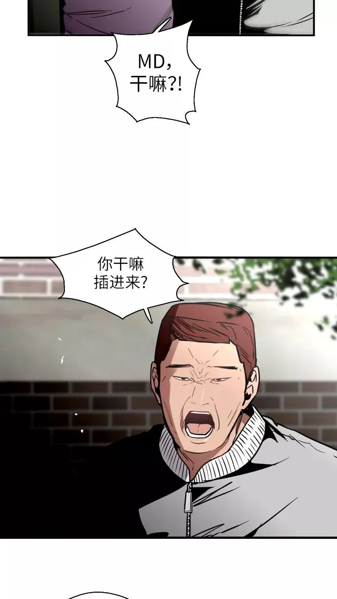 [第25话] 不知分寸的二楼男生10