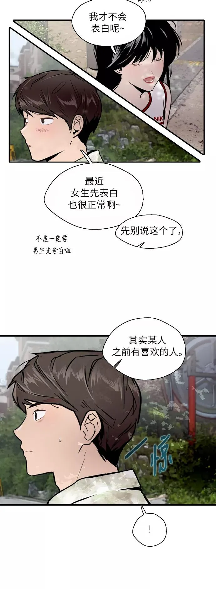 [第48话] 0话（2）13